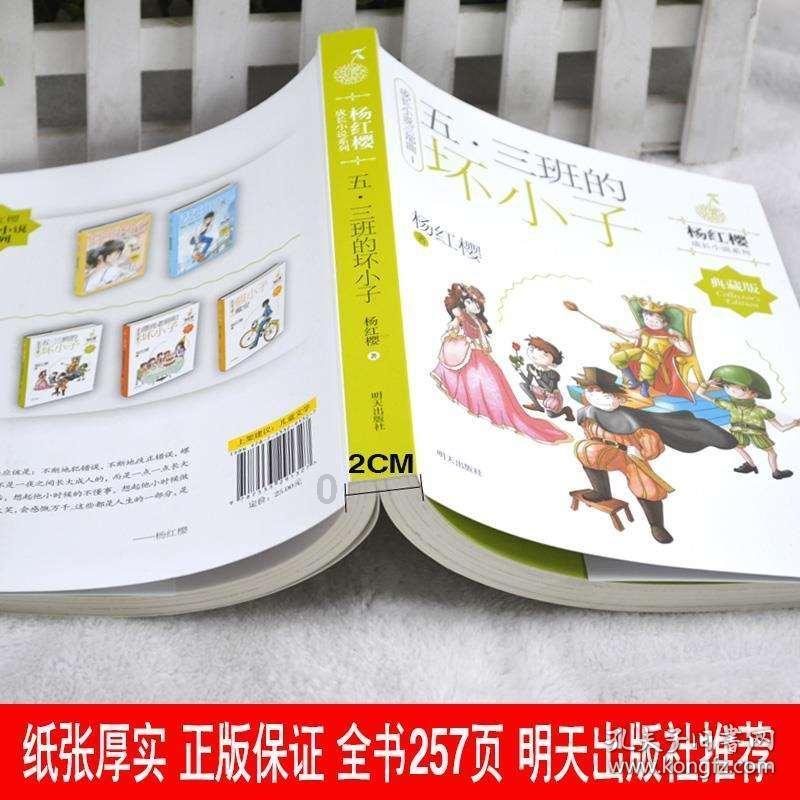 《三生有幸遇上你》马勇一直都在算计侯志荣，为什么最后还要去救侯家？游戏画面