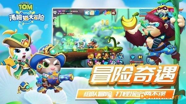 夏日课堂