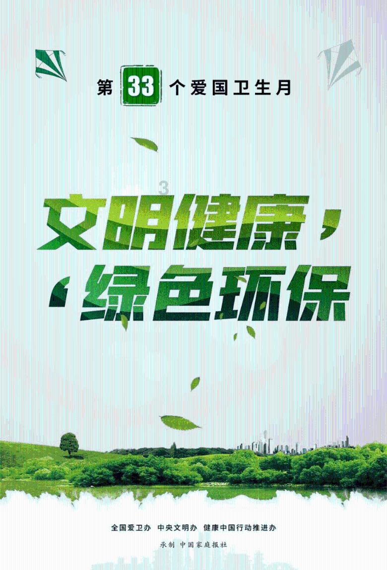 淘气兔救援