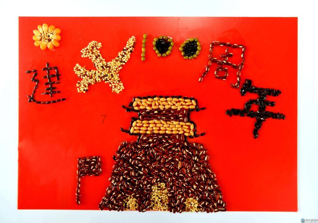 中国发展未来产业 部署六大方向